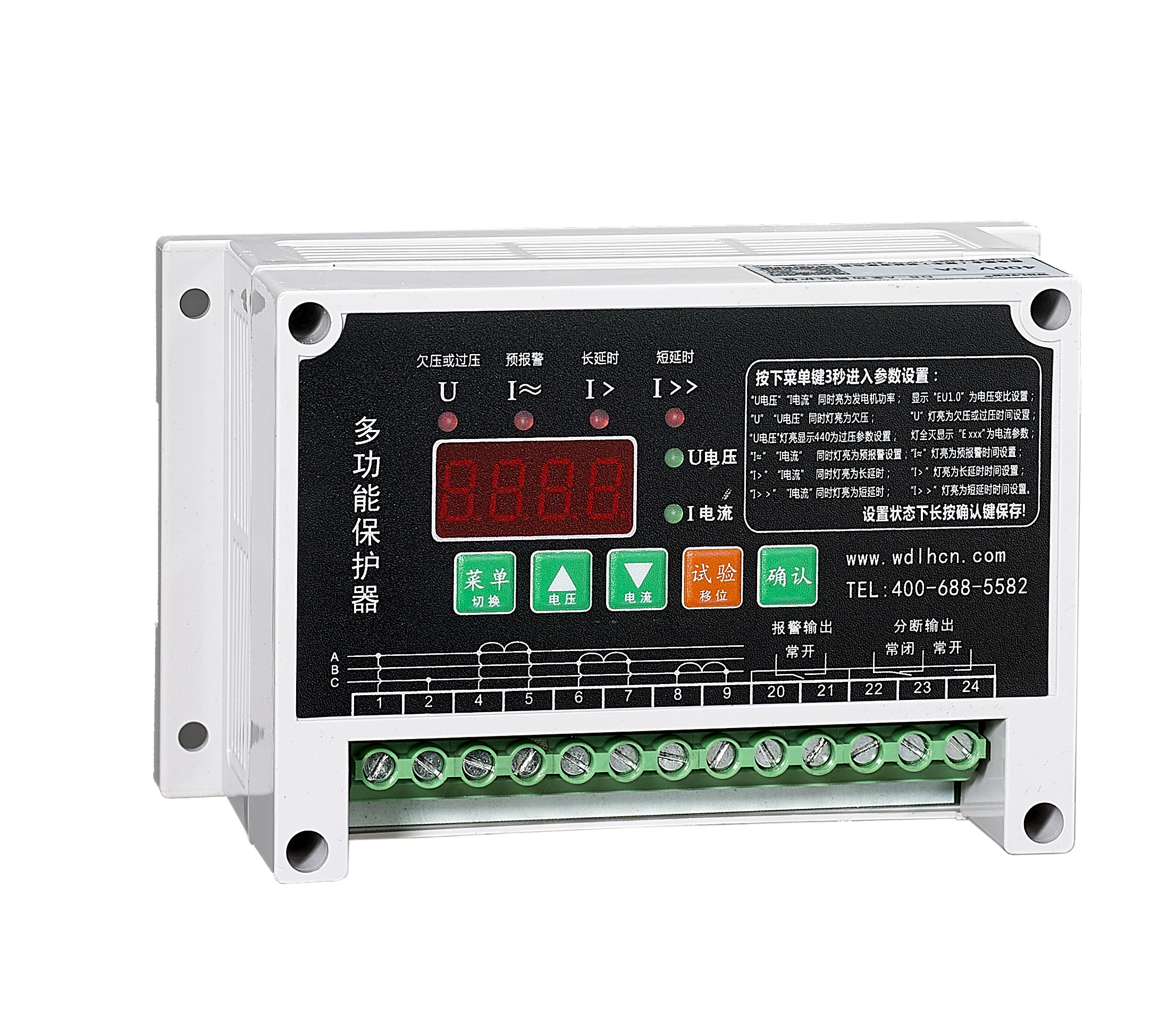 Multi - Function Motor Switching Relay , Electric Motor Relay Adjusted ...